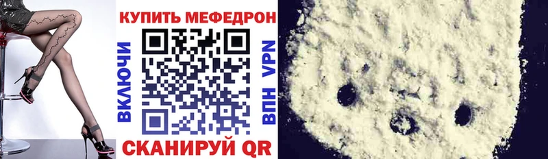 Наркошоп купить COCAIN  Мефедрон  Кетамин  Каннабис  APVP  Слободской