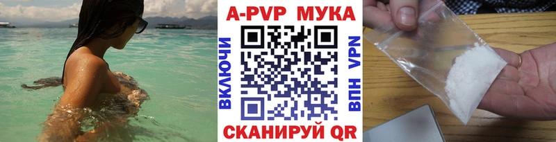 Alpha-PVP СК  Купить где  Слободской 