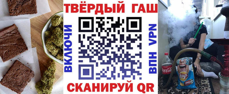 Купить закладки  Слободской  Cannafood марихуана 