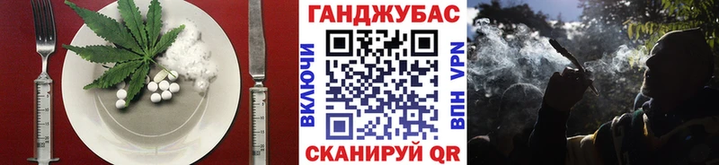 Canna-Cookies марихуана Слободской