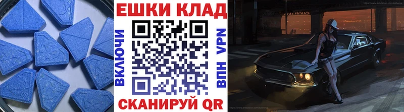 ЭКСТАЗИ 280мг  Купить где  Слободской 