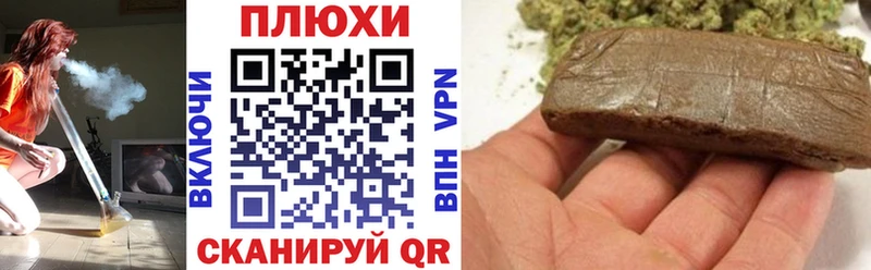 Купить  Слободской  Гашиш Изолятор 
