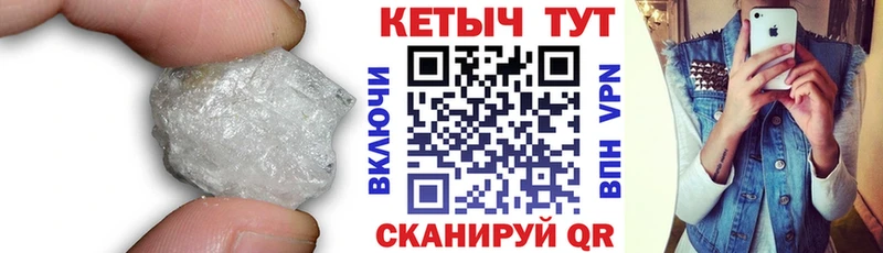 Купить закладки  Слободской  Кетамин ketamine 