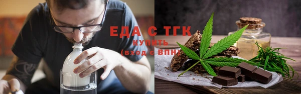 ПСИЛОЦИБИНОВЫЕ ГРИБЫ Балабаново
