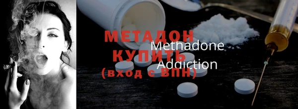 кокаин Богородицк