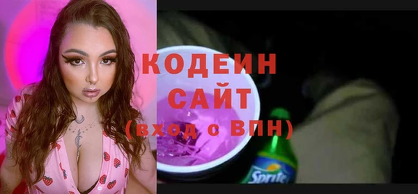 ПСИЛОЦИБИНОВЫЕ ГРИБЫ Балабаново