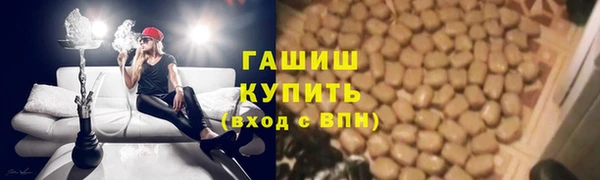 гашиш Балахна