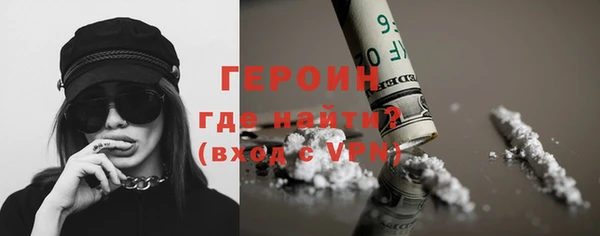 гашиш Балахна