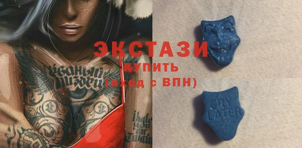 ПСИЛОЦИБИНОВЫЕ ГРИБЫ Балабаново
