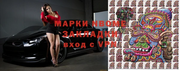ПСИЛОЦИБИНОВЫЕ ГРИБЫ Балабаново