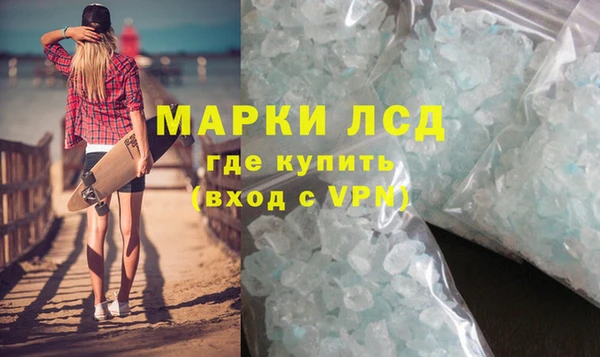 гашиш Балахна