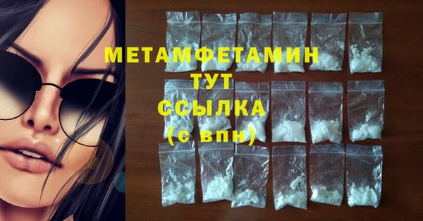 кокаин Богородицк