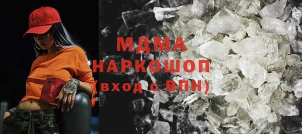 кокаин Богородицк