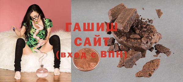 гашиш Балахна