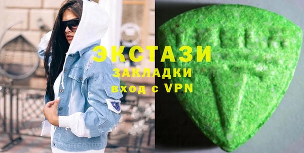спиды Богородск