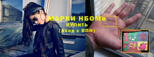 кокаин Богородицк