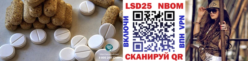 Купить  Слободской  LSD-25 экстази ecstasy 
