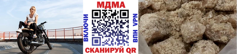 МДМА Molly Купить закладки Слободской