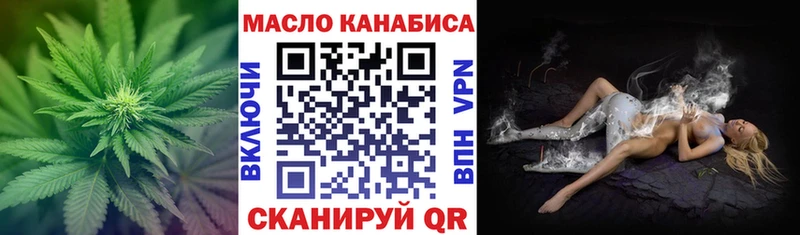 Купить где  Слободской  ТГК концентрат 
