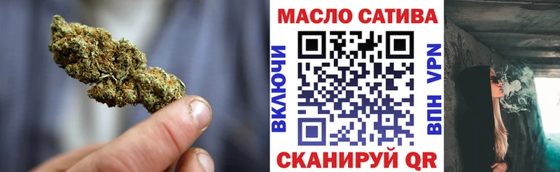 ТГК Wax Слободской